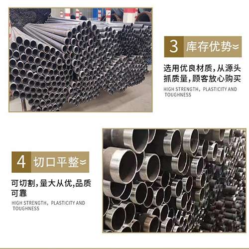临清声测管用于灌浆和工程施工的注意事项